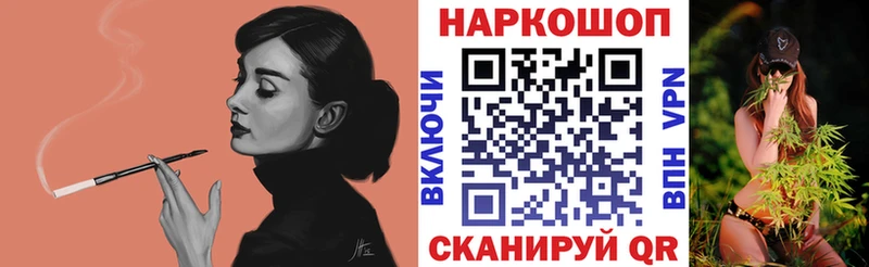 Купить наркотики Будённовск ГАШ  A PVP  Меф  МАРИХУАНА 