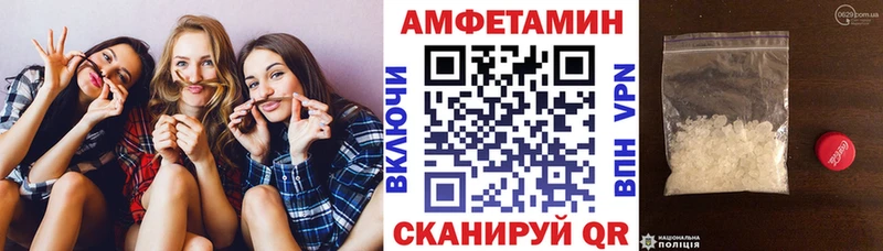АМФ 97% Будённовск