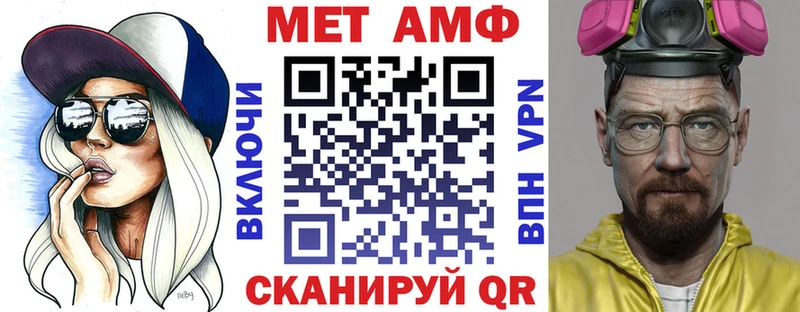 Амфетамин Premium Будённовск