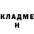ГАШ гашик Jonathan Glock