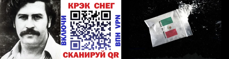 COCAIN Columbia хочу наркоту даркнет клад Будённовск