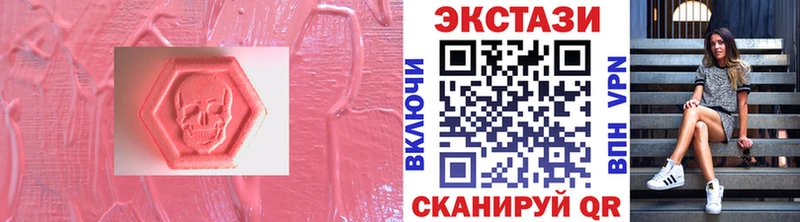 Экстази 280мг  как найти закладки  Будённовск 