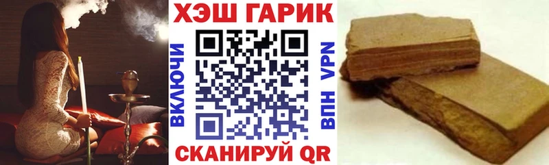 нарко площадка формула  Будённовск  ГАШИШ индика сатива 