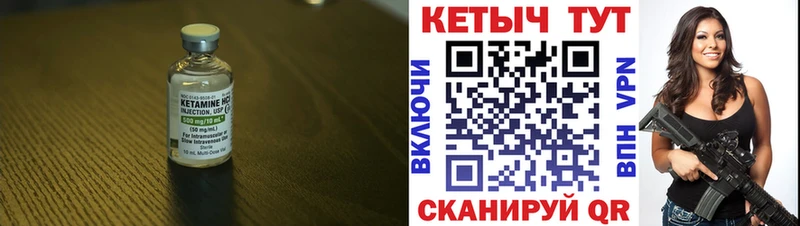 Кетамин ketamine  Будённовск 