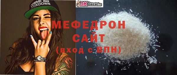 амфетамин Богданович
