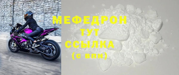 амфетамин Богданович