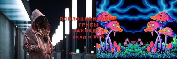 МДМА Бронницы