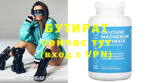 метамфетамин Бердск