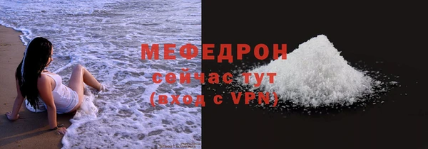 MDMA Premium VHQ Богородск