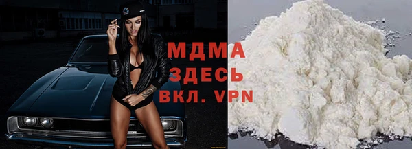 прущая мука Богородицк