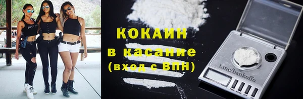 MDMA Premium VHQ Богородск