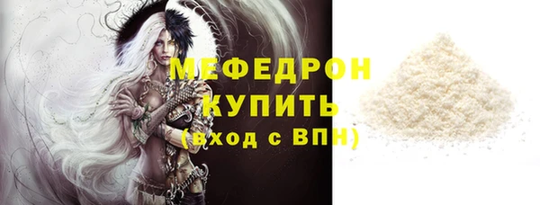 MDMA Premium VHQ Богородск