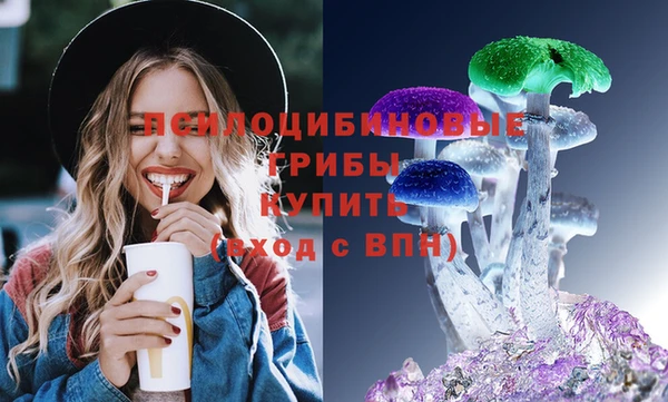 MDMA Premium VHQ Богородск