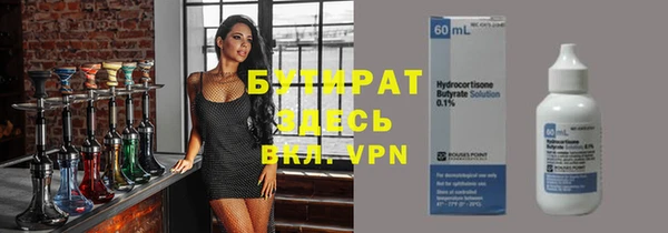MDMA Premium VHQ Богородск