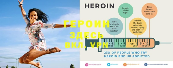 амфетамин Богданович