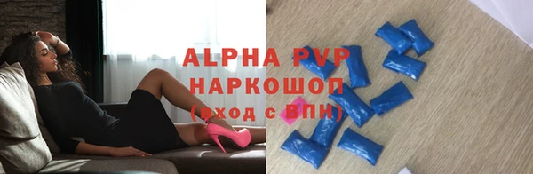 гашишное масло Белокуриха