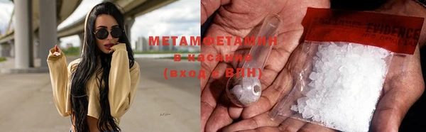 мескалин Бородино