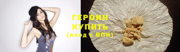 мескалин Бородино