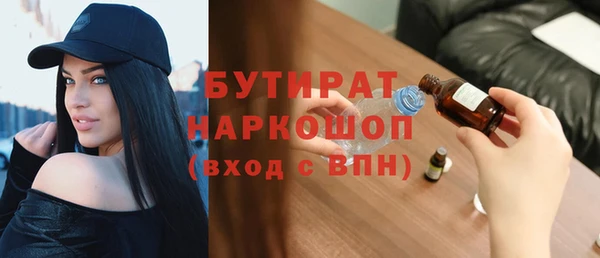прущая мука Богородицк