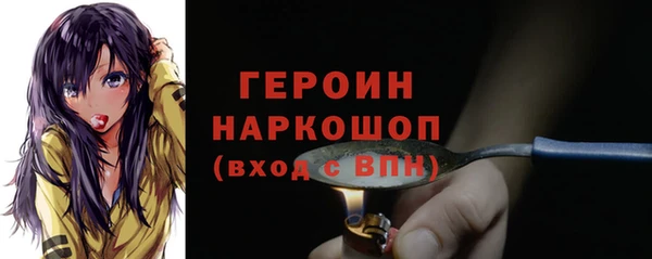 МДМА Бронницы