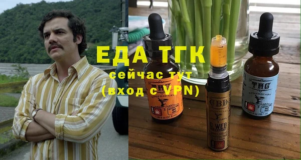 ALPHA-PVP Ачинск