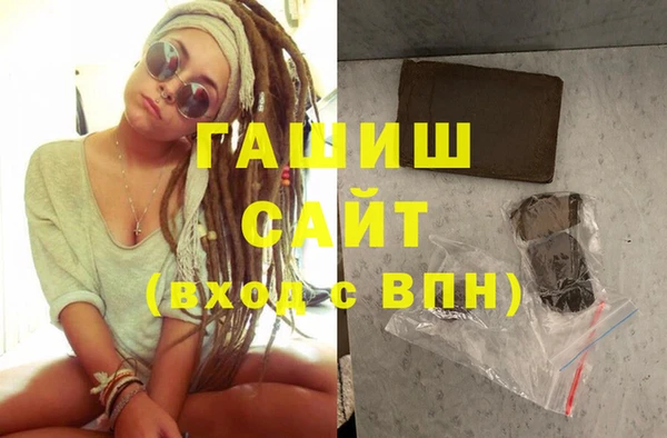 мескалин Бородино