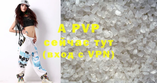 MDMA Premium VHQ Богородск