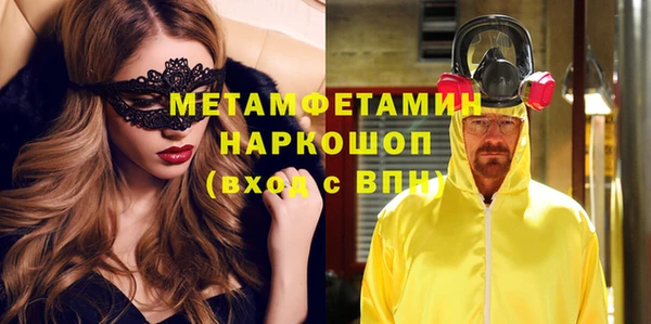 прущая мука Богородицк