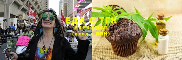 МДМА Бронницы