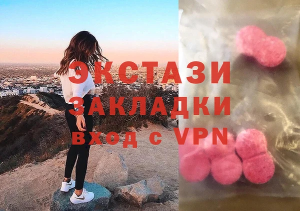 MDMA Premium VHQ Богородск