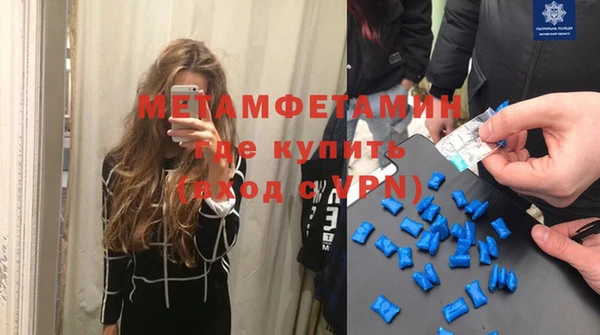 прущая мука Богородицк