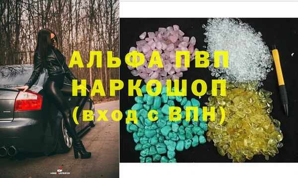 а пвп мука Бугульма