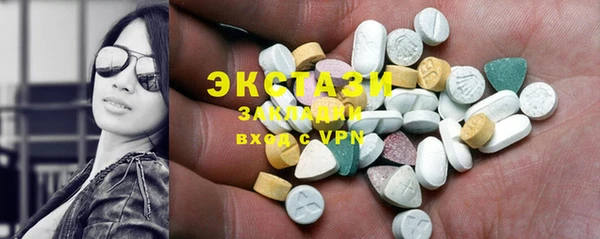 MDMA Premium VHQ Богородск