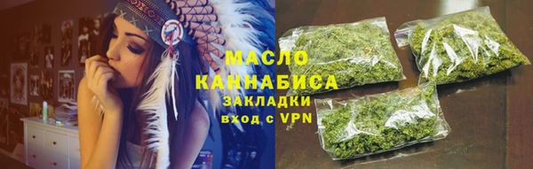 прущая мука Богородицк