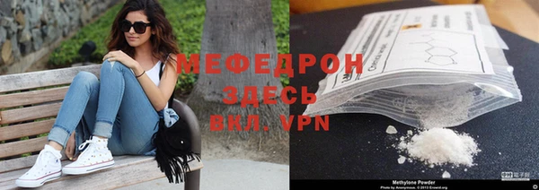 а пвп мука Бугульма