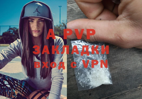 MDMA Premium VHQ Богородск