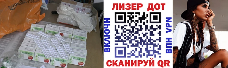 LSD-25 экстази ecstasy даркнет формула Будённовск наркота