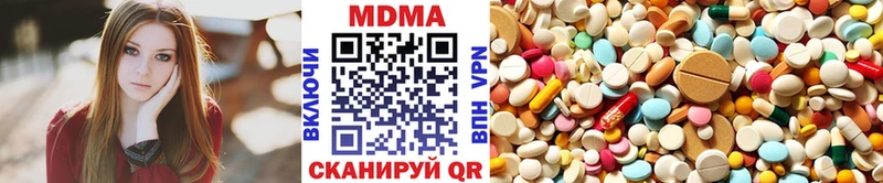 купить закладку  Будённовск  МДМА VHQ 