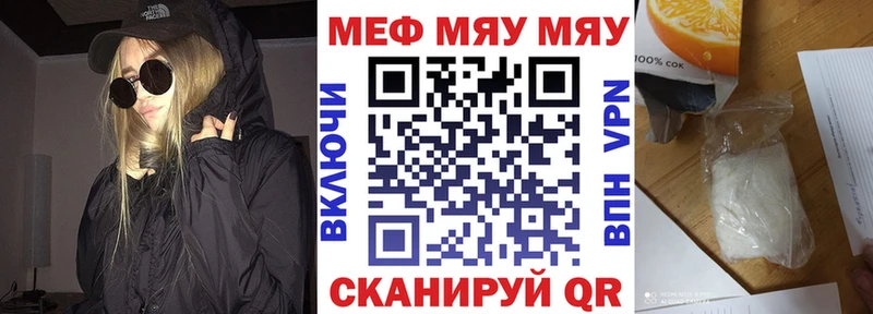 где купить наркоту  Будённовск  МЕФ mephedrone 