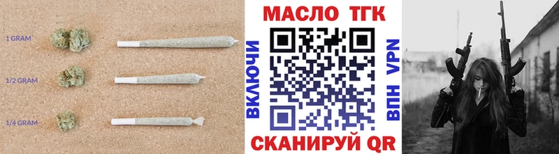 Дистиллят ТГК жижа  Будённовск 