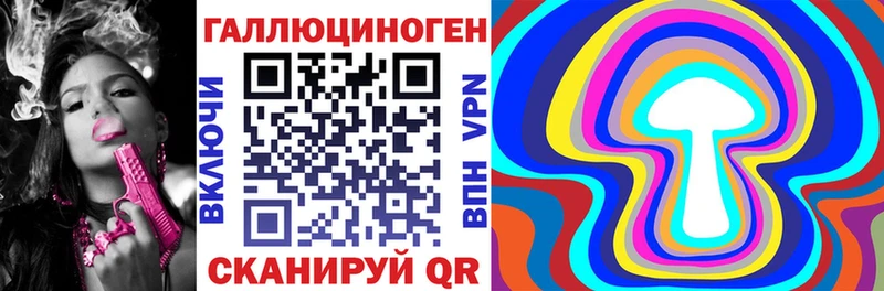 сколько стоит  Будённовск  Галлюциногенные грибы мицелий 